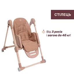 Стільчик для годування Chicco Polly Armonia червоний (87140.42) - мініатюра 3