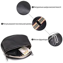 Напівкругла сумка через плече з натуральної шкіри 22079 Vintage чорна - мініатюра 6
