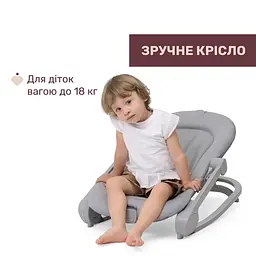 Крісло-гойдалка Chicco Mia сіре (87220.12) - мініатюра 3
