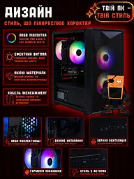 Ігровий ПК Tera Soldier-206i (RTX 2060 Super 8GB / Intel Core i5 10400F / 16GB DDR4 / SSD 512GB) - мініатюра 9