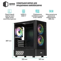 Корпус QUBE GEON ARGB Black (GEON_GBNU3) - мініатюра 3