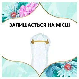 Уцінка. Щоденні прокладки Discreet Deo Water Lily 100 шт. - мініатюра 6