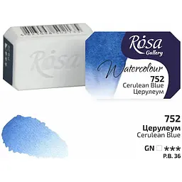 Фарба акварельна Rosa Gallery Церулеум (752) 2,5мл