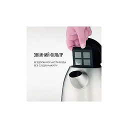 Електрочайник Tefal KI170 - мініатюра 6