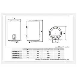Бойлер Gorenje DryHeat 80 (747938) - мініатюра 4