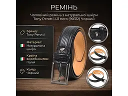 Чоловічий ремінь із натуральної шкіри 411 nero Чорний 3.5 × 105 см (42 р.), 110 см (44 р.), 115 см (46 р.), 120 см (48 р.), 125 см (50 р.), 130 см (52 р.) TONY PEROTTI acs0032303 - мініатюра 3