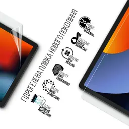 Плівка захисна Armorstandart Anti-Blue Oscal Pad 16 (ARM74701) - мініатюра 2
