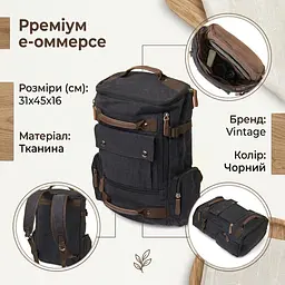 Рюкзак текстильний унісекс з ручками 20663 Vintage чорний - мініатюра 3