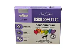 Ізіхелс для собак середніх порід, 1 таблетка