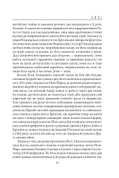4.3.2.1 - мініатюра 10