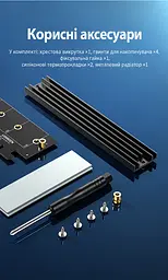 Адаптер SSD UGREEN CM465 M.2 NVMe M-Key у слот PCIe x4/x8/x16 PCIe 4.0 x4 теоретично до 64 Гбіт/с формати 2230/2242/2260/2280 також NVMe B&M та M.2 PCIe AHCI M.2 SATA не підтримується металевий радіатор і термопрокладки в комплекті зворотна сумісність із PCIe 3.0 Windows/Linux індикатор живлення й активності SSD захист від короткого замикання надструму перенапруги та електромагнітних завад чорний із золотистими контактами (30715) - мініатюра 2