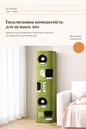 Будиночок для котів Luck, багаторівневий ігровий комплекс з фетру, висота 60 см коричневий - мініатюра 5