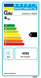 Водонагрівач Tiki GB 700184 150 л, 2.0 кВт, "сухий" ТЕН, універсальний, циліндричний, білий (GB150_COMFORTU150) - мініатюра 8