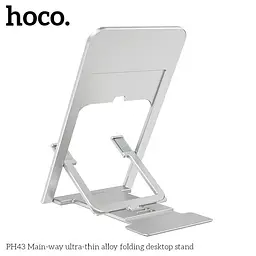Підставка для телефона Hoco PH43 складана Main-way ultra-thin alloy folding desktop stand - мініатюра 5