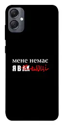 Чохол Demsky Я в шоці для Samsung Galaxy A05