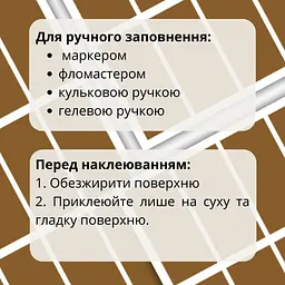 Набір коричневих прямокутних наліпок (60 шт.), водостійкі - мініатюра 5