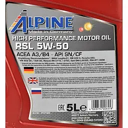 Олива моторна синтетична Alpine RSL 5W-50 API SN/CF A3/B4 MB 229.3 BMW LL-01 VW 502 00/ 505 00 Porsche A40 5 л (23457) - мініатюра 2