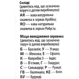 Кофе в зернах Lazzarо Expert 1 кг - миниатюра 4