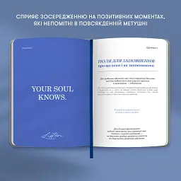 Щоденник вдячності «Дякую» сірий - мініатюра 10