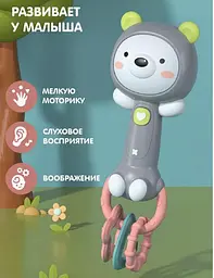 Брязкальце прорізувач ведмедик для малюка - мініатюра 5