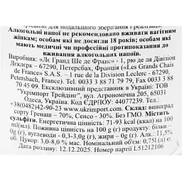 Вино Франція JP Chenet Розе Медіум Світ рожеве напівсолодке 0.75 л - мініатюра 6