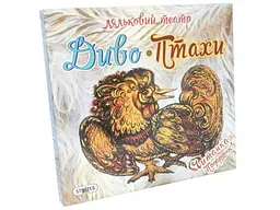 Настільна гра Ляльковий театр Диво-Птахи, Strateg