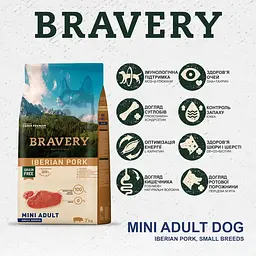 Сухий корм для дорослих собак малих порід Bravery Iberian Pork Mini Adult LIGHT з свининою по -іберійськи 7 кг 04PE007000.0003.0060 - мініатюра 2