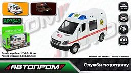 Машина металева Автопром Швидка допомога світло звук - мініатюра 2