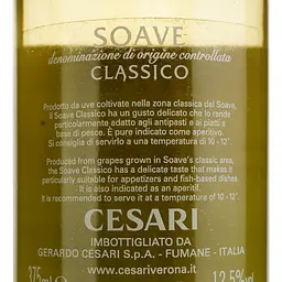 Вино Cesari Soave Classico, біле, сухе, 0,375 л - мініатюра 4