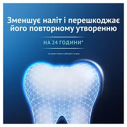 Зубна паста Oral-B Advanced Проти зубного нальоту з очищувальними кристалами 75 мл - мініатюра 5
