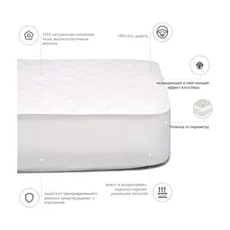 Наматрацник MirSon Стандарт Natural Line Wollen Aloe Vera 958 150х200 см (2200000838148) - мініатюра 3