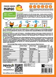 Манго Panfruit сублімоване слайси 25 г - мініатюра 2