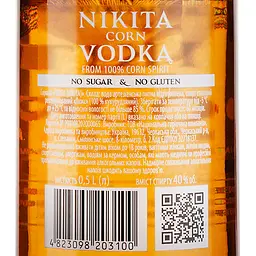 Горілка Nikita, 40%, 0,5 л (868616) - мініатюра 4