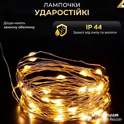 Гірлянда Роса нитка 2000 LED довжина 200 м з пультом від мережі зелена, жовтий - мініатюра 6