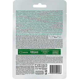 Гіалуронова тканинна маска-желе Garnier Skin Naturals з ефектом охолодження та зволоження 5 г - мініатюра 2