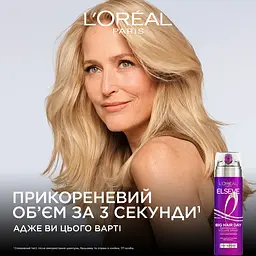 Освіжаючий прикореневий спрей L'Oreal Paris Elseve Collagen Lifter для надання об'єму тонкому, позбавленому об'єму волоссю 200 мл​ - мініатюра 8