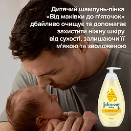 Пінка-шампунь Johnson's Baby Від маківки до п'яточок, 500 мл - мініатюра 7