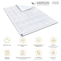 Ковдра бамбукова MirSon Royal Pearl Hand Made №1374 зимова 110x140 см біла - мініатюра 6
