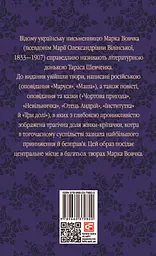 Три долі - мініатюра 2