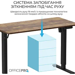 Стіл Officepro з електрорегулюванням висоти (ODE1260DW) - мініатюра 9