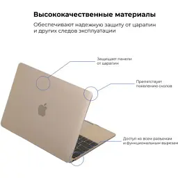 Чохол до ноутбука Armorstandart 13.3" MacBook Air 2018 (A2337/A1932/A2179) Air Shell (ARM54291) - мініатюра 2