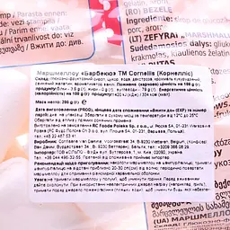 Маршмелоу Cornellis Барбекю, 200 г (769298) - мініатюра 2