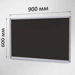 Крейдяна дошка ТСО грифельна 600х900 мм (горизонтальна, графітова, чорна)