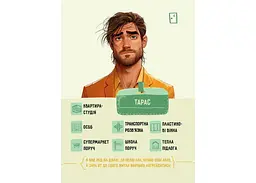 Настільна гра Lord of Boards Рієлтор (укр.) (LOB2507UA) - мініатюра 10