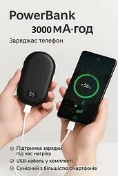 Грілка-павербанк 2 в 1 N22 3000 — компактна акумуляторна грілка з підігрівом 45/55/65°C та роботою до 5 годин Чорний