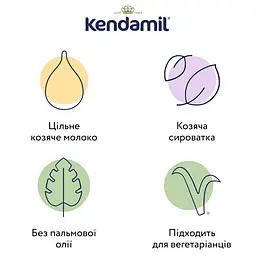 Суха молочна суміш Kendamil Goat 2 з цільного козячого молока для дітей 6-12 місяців 800 г - мініатюра 2