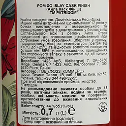 Ром Patridom XO Islay Cask Finish 44% 0.7 л - мініатюра 7
