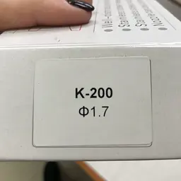 Форсунка змінна для пістолетів K-200. діаметр 1.7 мм NS Auarita hoz0006768 - мініатюра 3