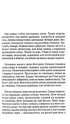 Квіти цикорію - Ольга Лілік - мініатюра 3