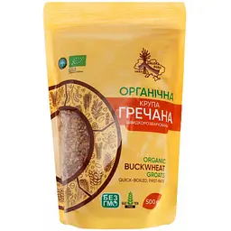 krupa-hrechana-yadrytsia-galeks-agro-shvydkorozvariuvana-orhanichna-500h